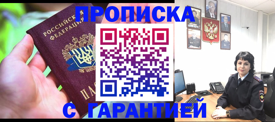 регистрация для дет. сада в Курчатове